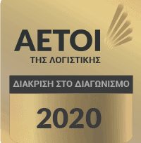 logo_logistiki_2020_1