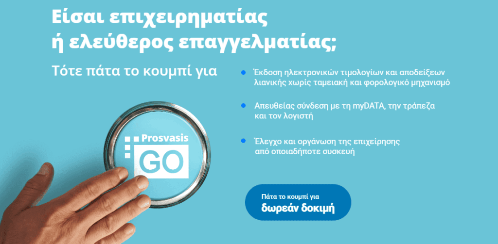 Screenshot 2024-07-23 110256