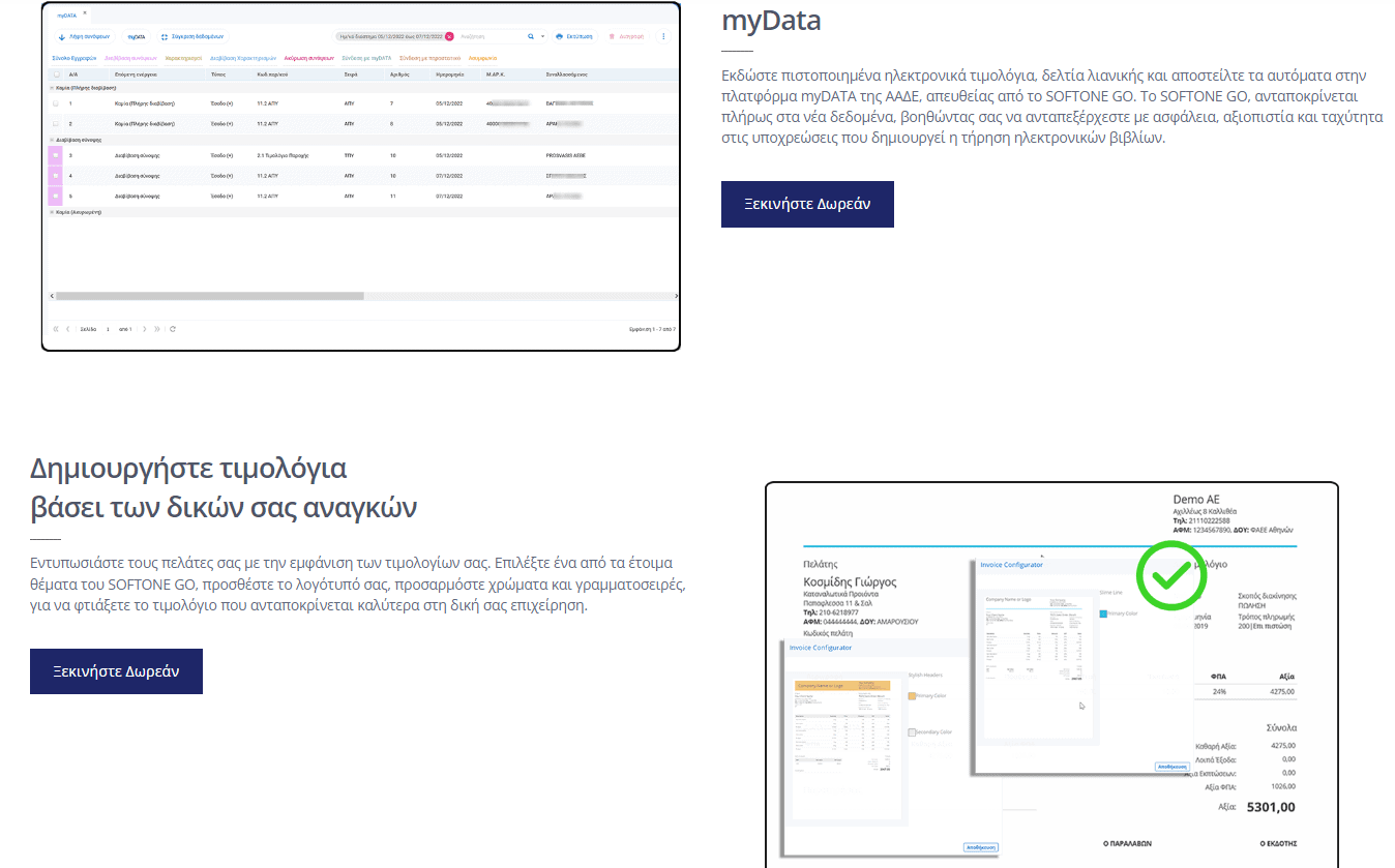 Screenshot 2024-07-23 110544