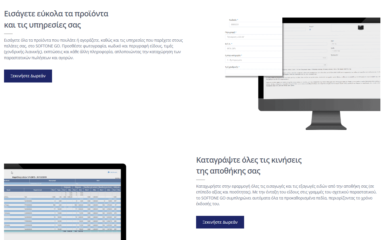 Screenshot 2024-07-23 110614