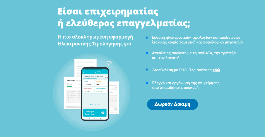 Screenshot 2024-10-14 141001