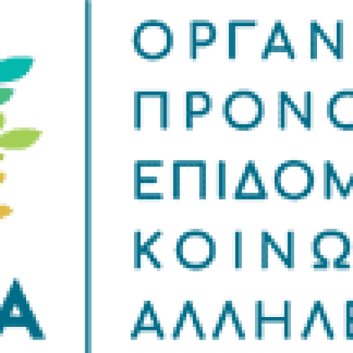 Ανοίγει την Τετάρτη 31 Ιουλίου η πλατφόρμα Α21- Επίδομα Παιδιού