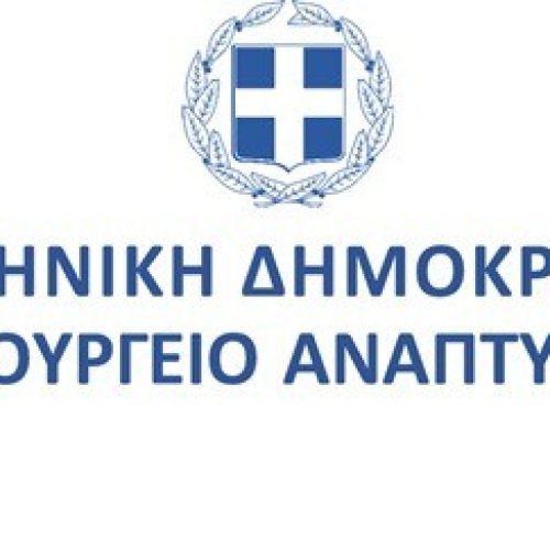 Προτάσεις χρηματοδότησης στην Παρέμβαση Ι με θέμα “ Έρευνα και Ανάπτυξη από Επιχειρήσεις”, της Δράσης «Ερευνώ – Καινοτομώ»